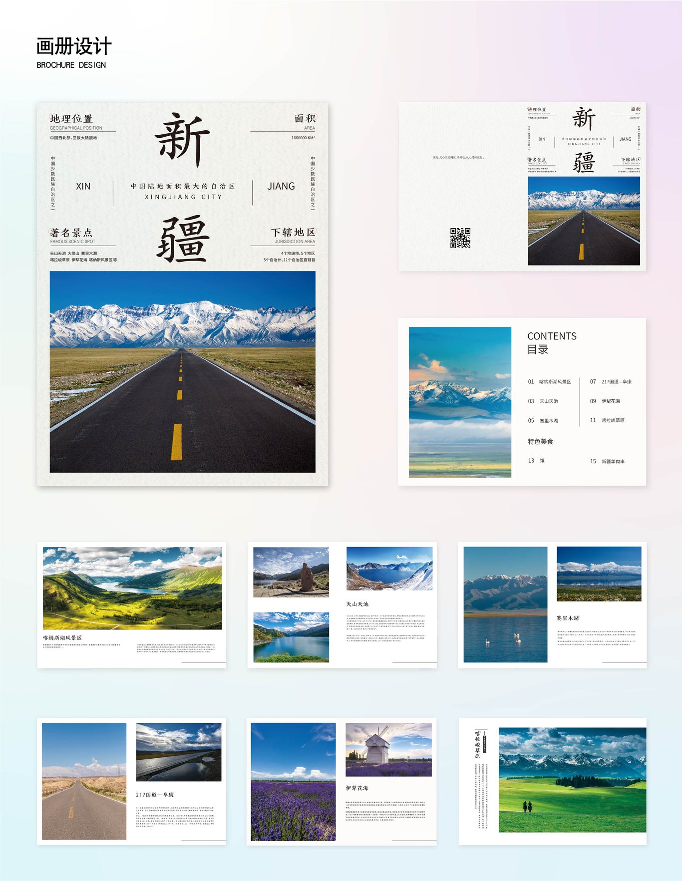 个人作品集图23