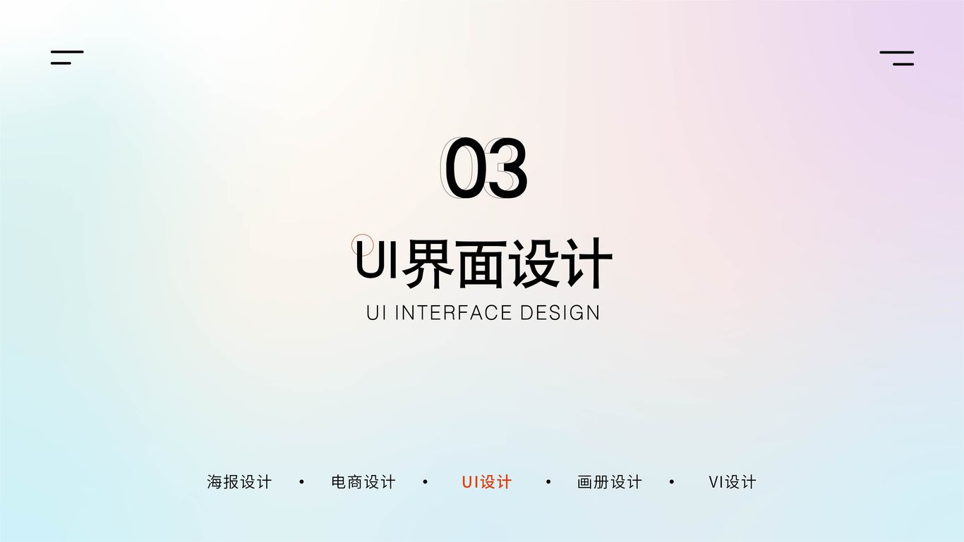 个人作品集图16