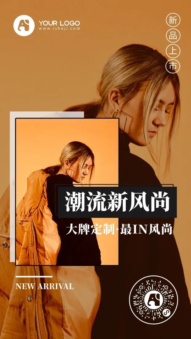 服装图3