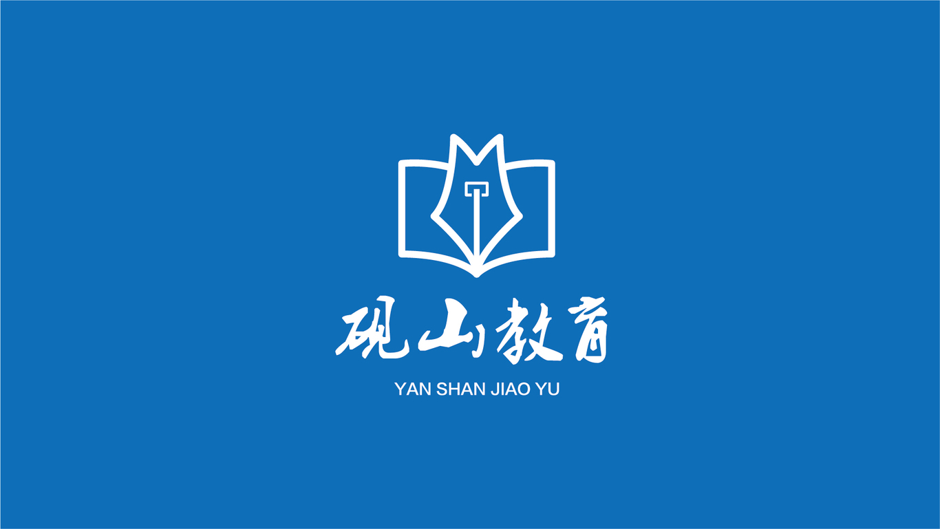 硯山教育logo圖0