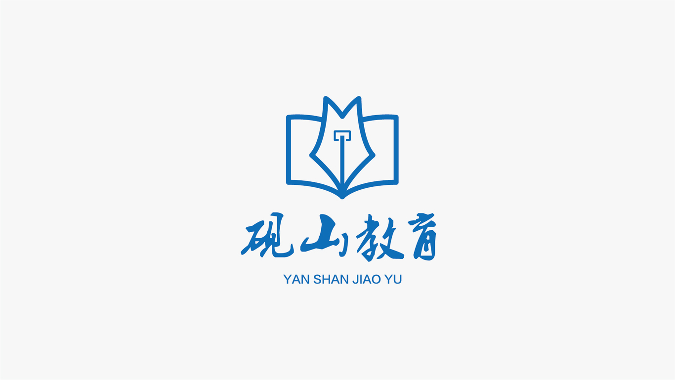 硯山教育logo圖1