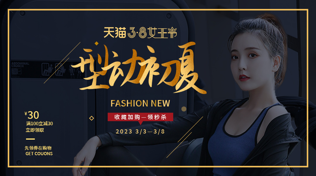 服装图2