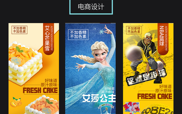 以往工作