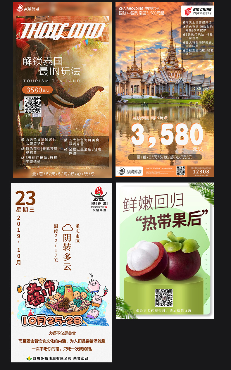 以往工作圖2