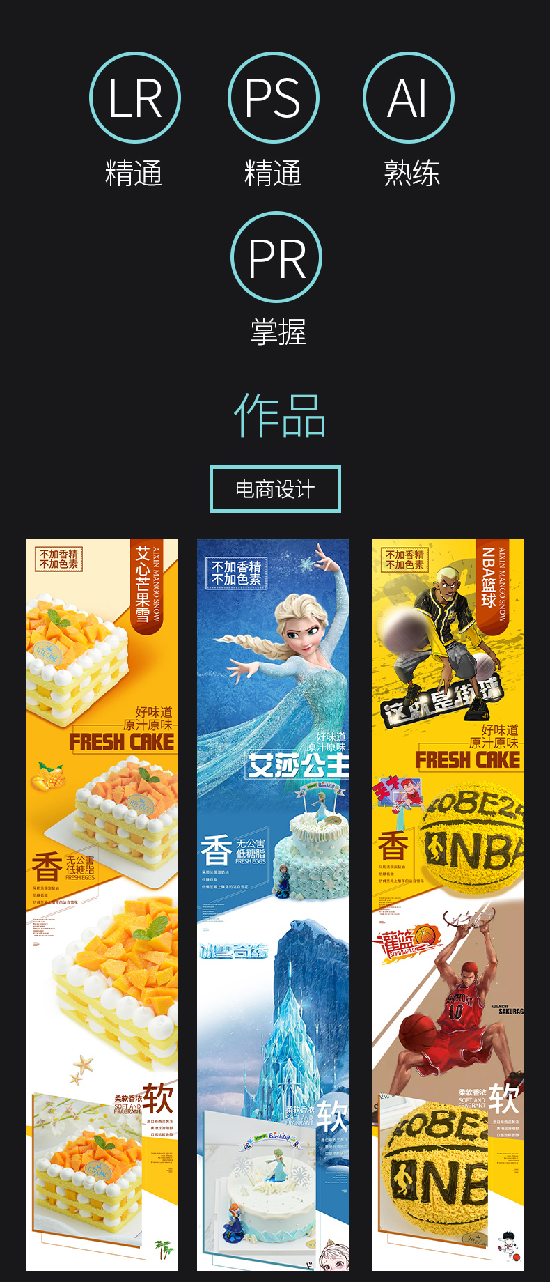 以往工作圖0