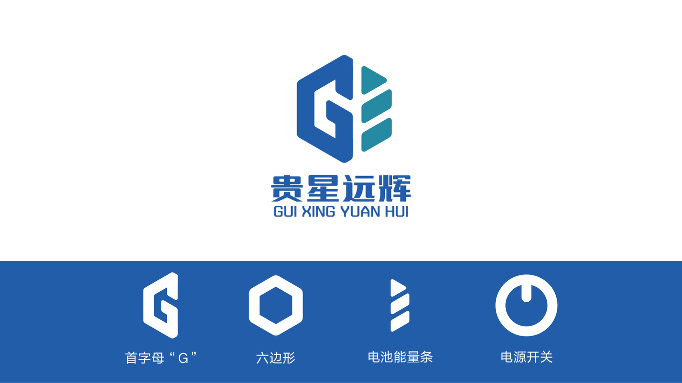 電力工程建設科技高端大氣logo設計圖0