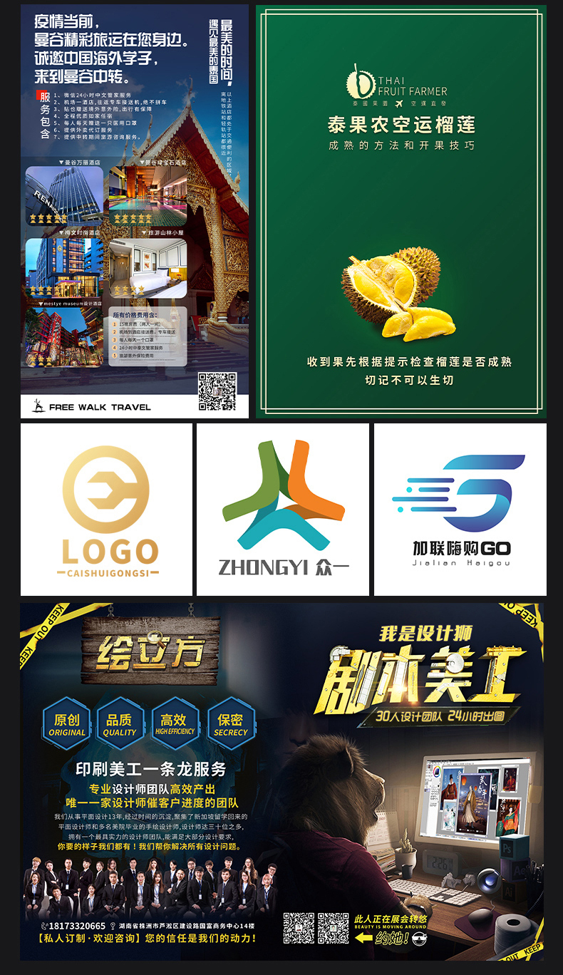 以往工作圖4