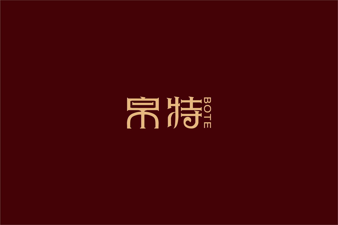 棉特蠶絲被包裝設(shè)計(jì)圖1