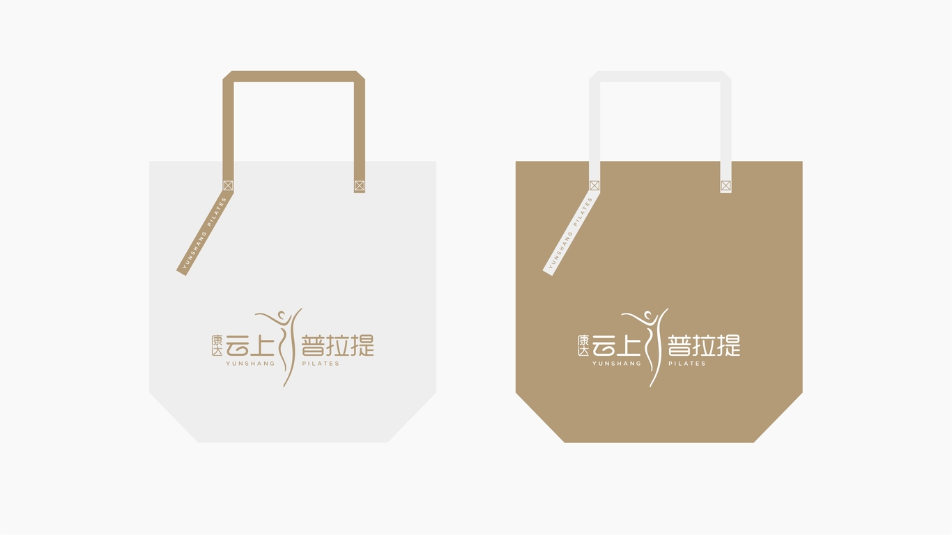 高端普拉提品牌logo设计中标图6