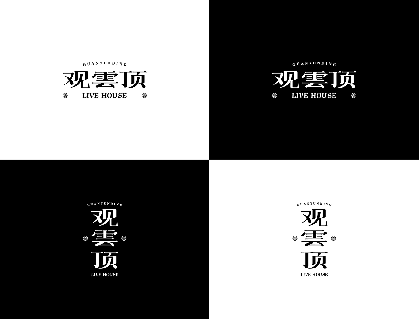 觀云頂Livehouse酒吧LOGO設(shè)計圖6