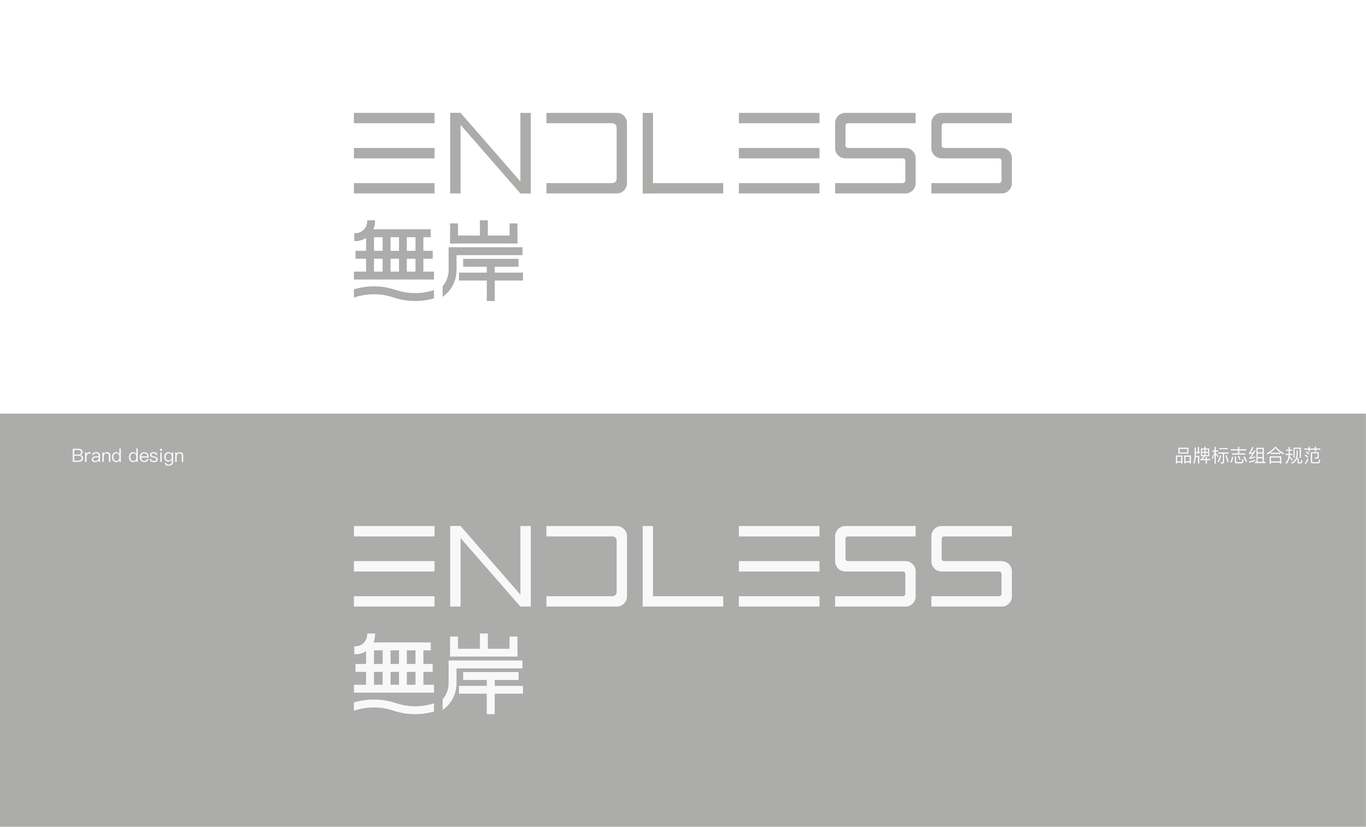 ENDLESS无岸艺术智能马桶品牌设计图35