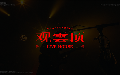 观云顶Livehouse酒吧LOGO设...