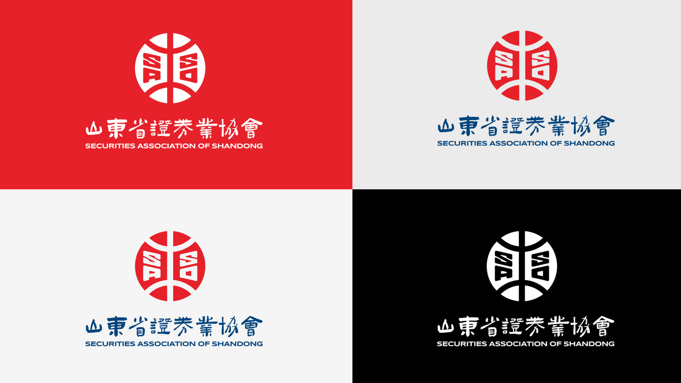 證券 金融 投資行業(yè) 集團(tuán)類  山東省證券業(yè)協(xié)會——logo設(shè)計圖5