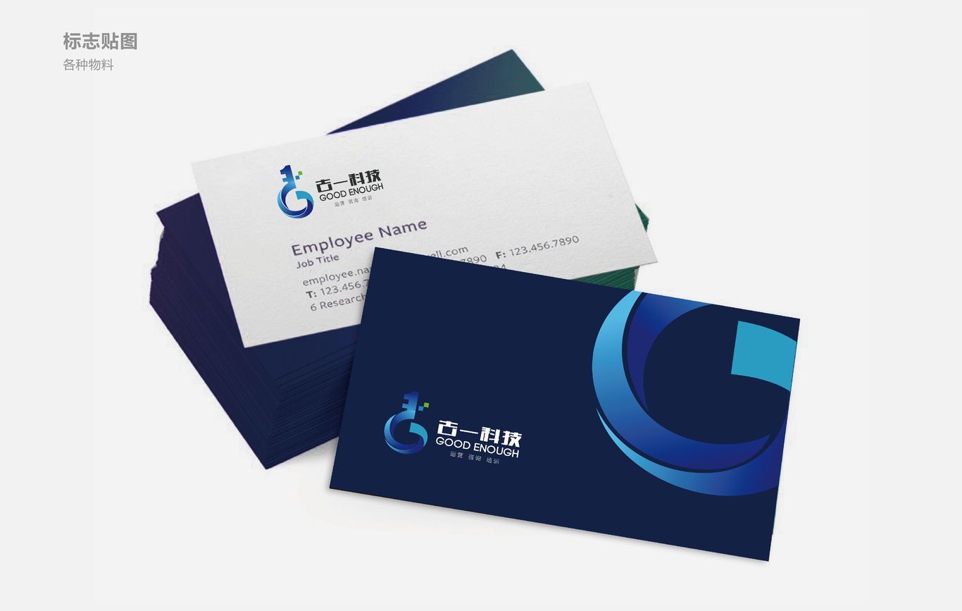 古一科技logo设计图7