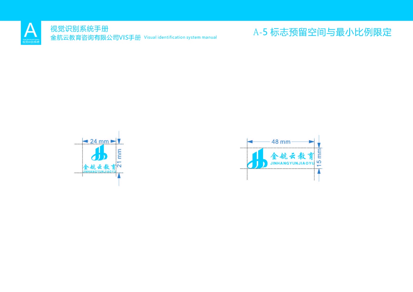 vi設(shè)計(jì)圖8