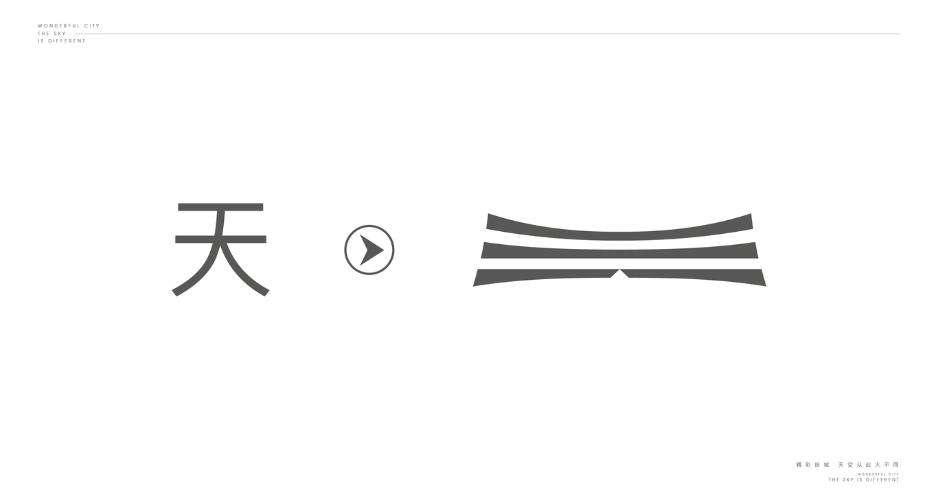 logo案例图8