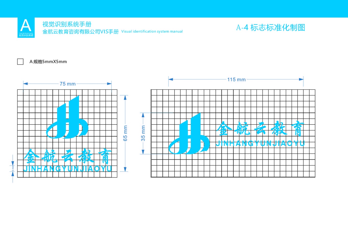 vi設(shè)計(jì)圖6