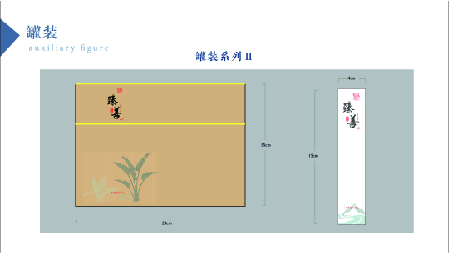 包装设计图70