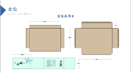 包装设计图65