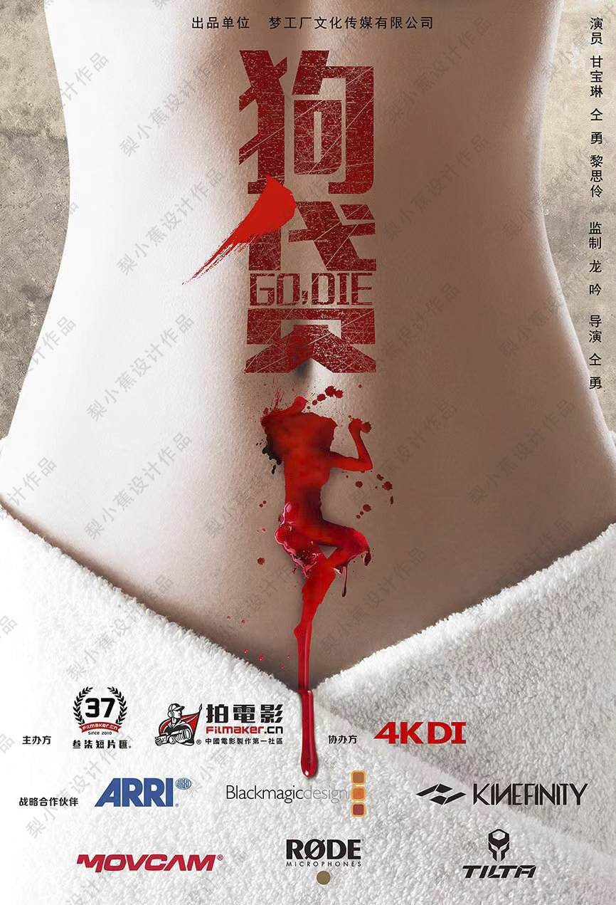 海报图0