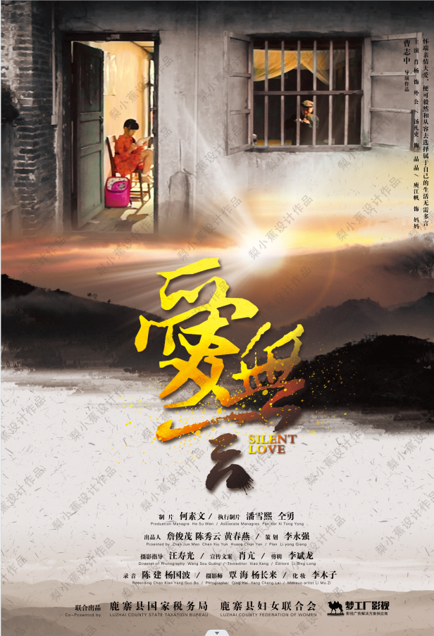 海报图1