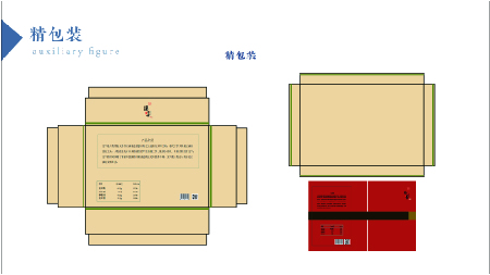 包装设计图77