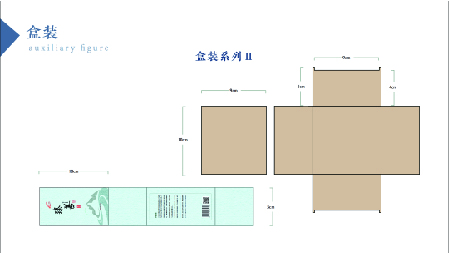 包装设计图64