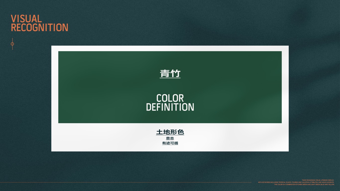 海南澄迈天赐上湾vi图10