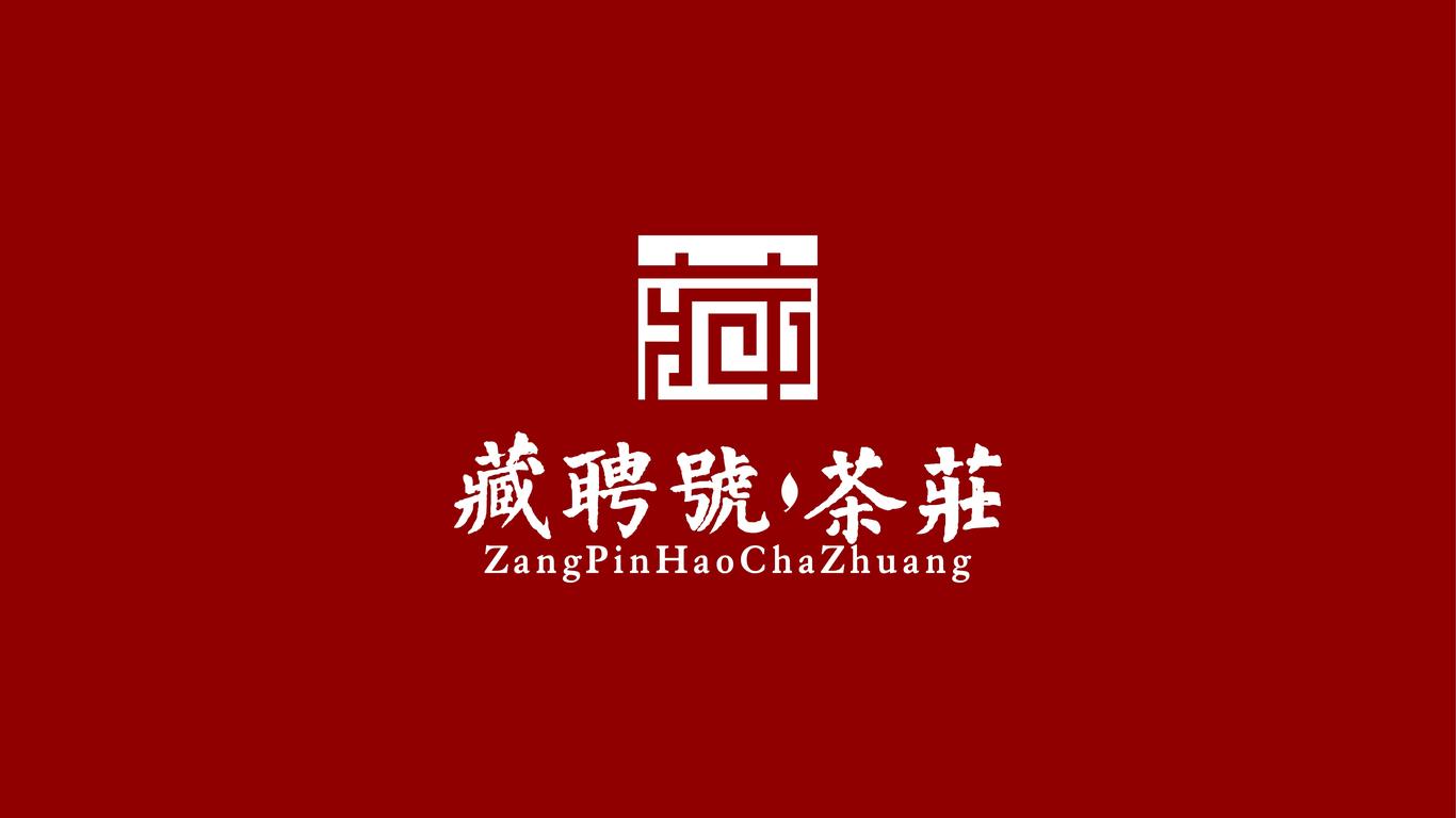 茶葉類(lèi)logo設(shè)計(jì)中標(biāo)圖0