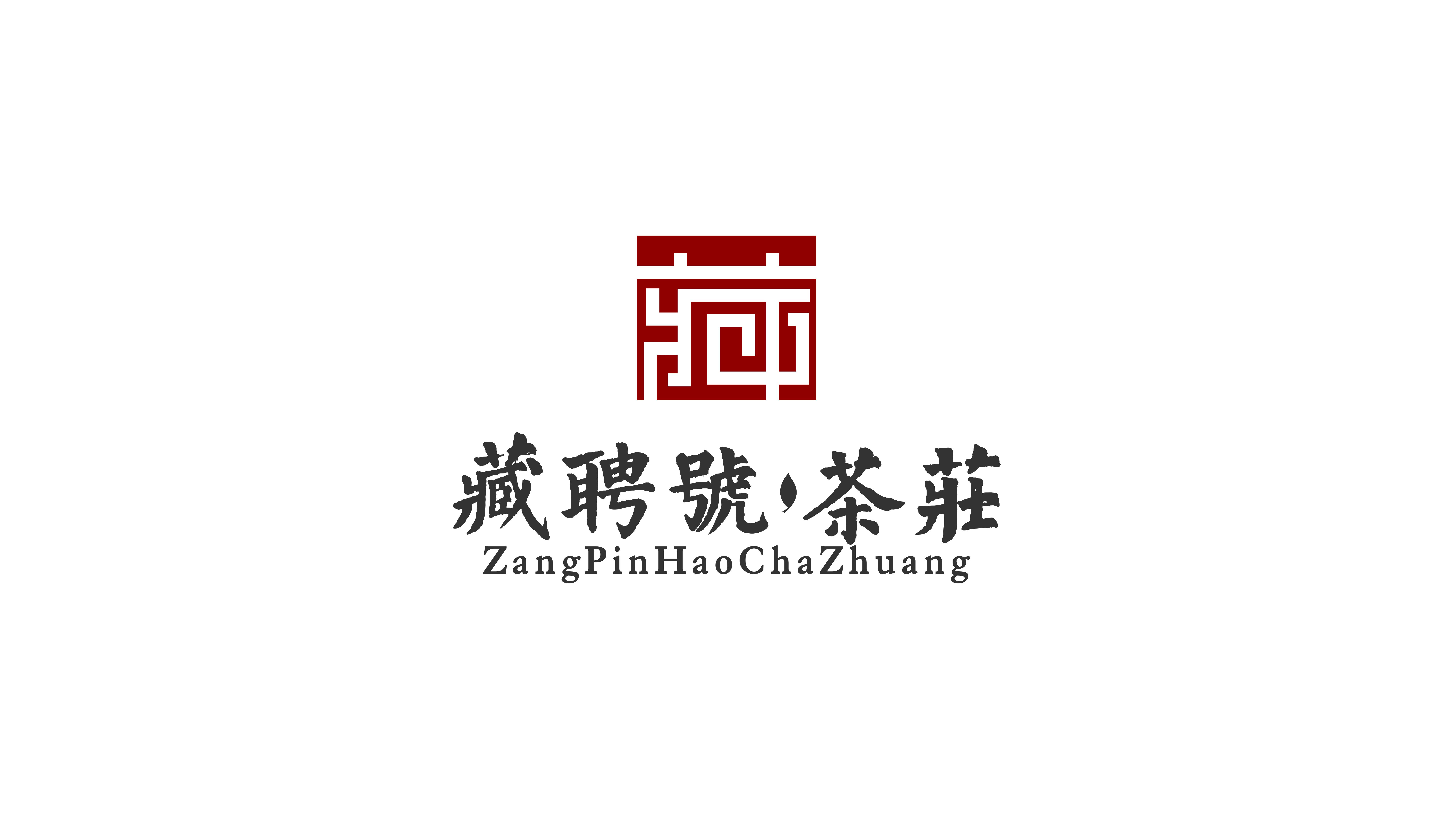 茶葉類logo設(shè)計