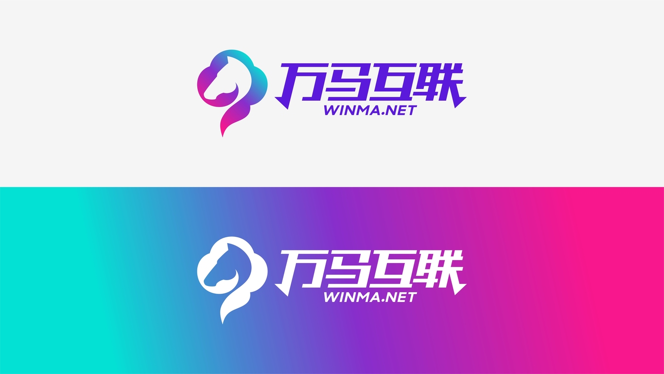 WINMA萬馬互聯(lián) 互聯(lián)網(wǎng)行業(yè)logo設(shè)計圖5