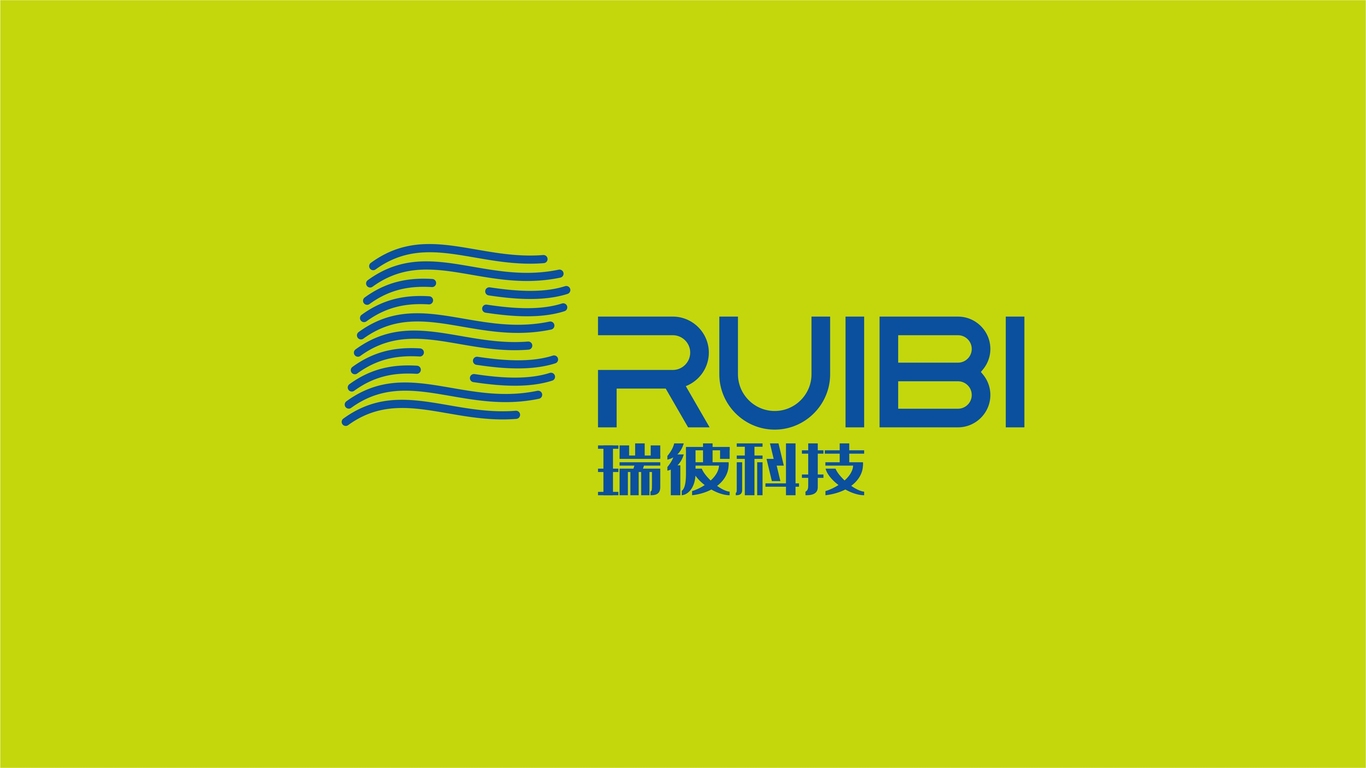 RUIBI瑞彼科技集團(tuán)標(biāo)志設(shè)計(jì)圖6