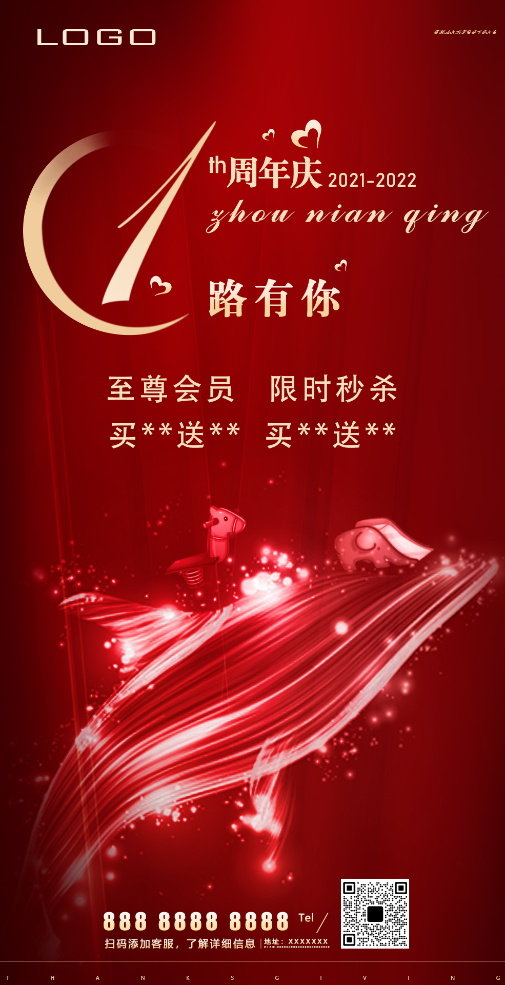 海报图6