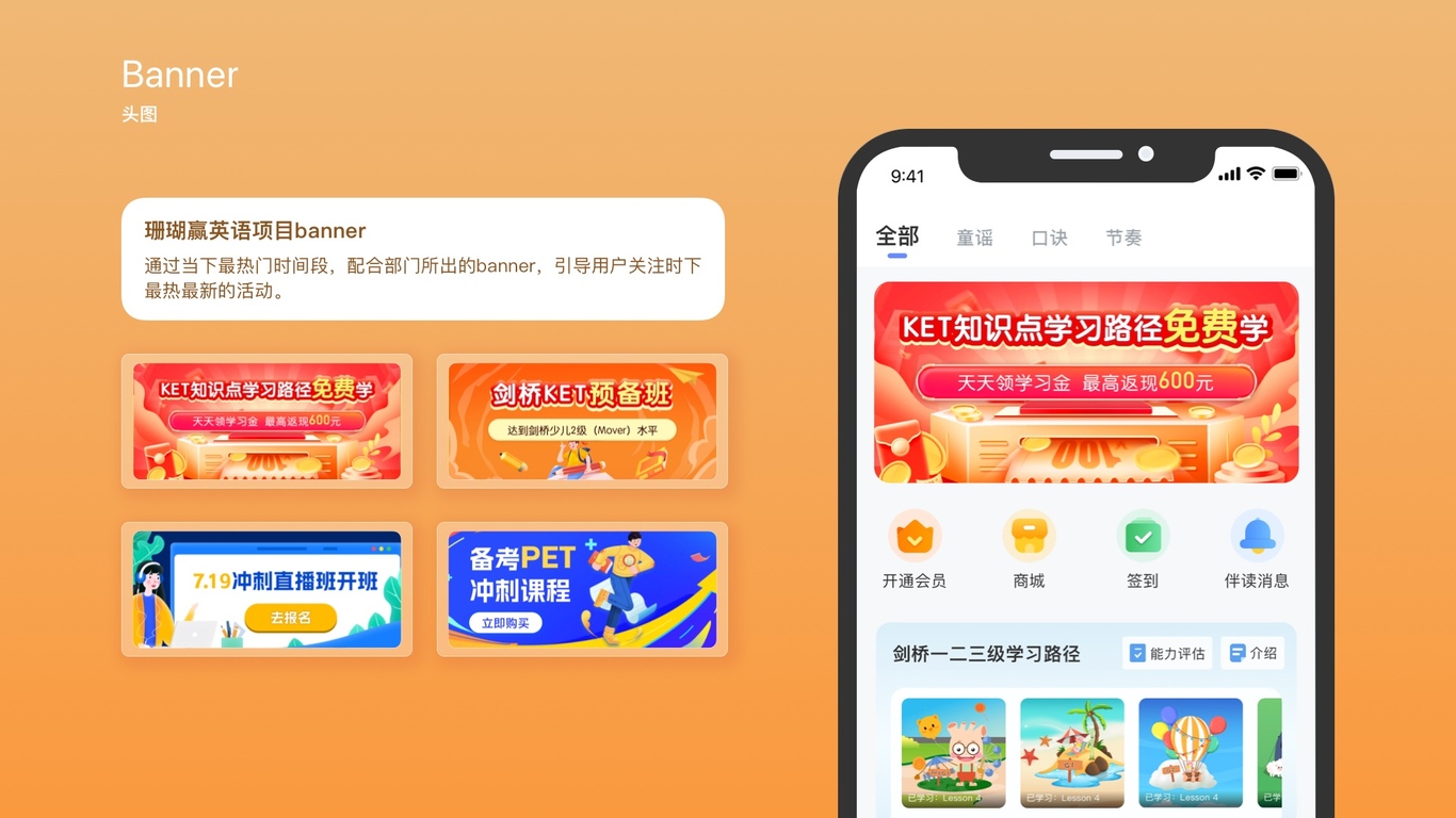 2019-2023工作總結圖21