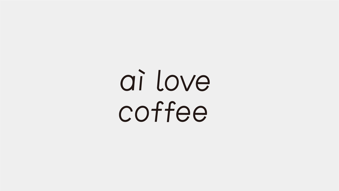 ai love coffee 咖啡品牌LOGO設(shè)計(2)圖3