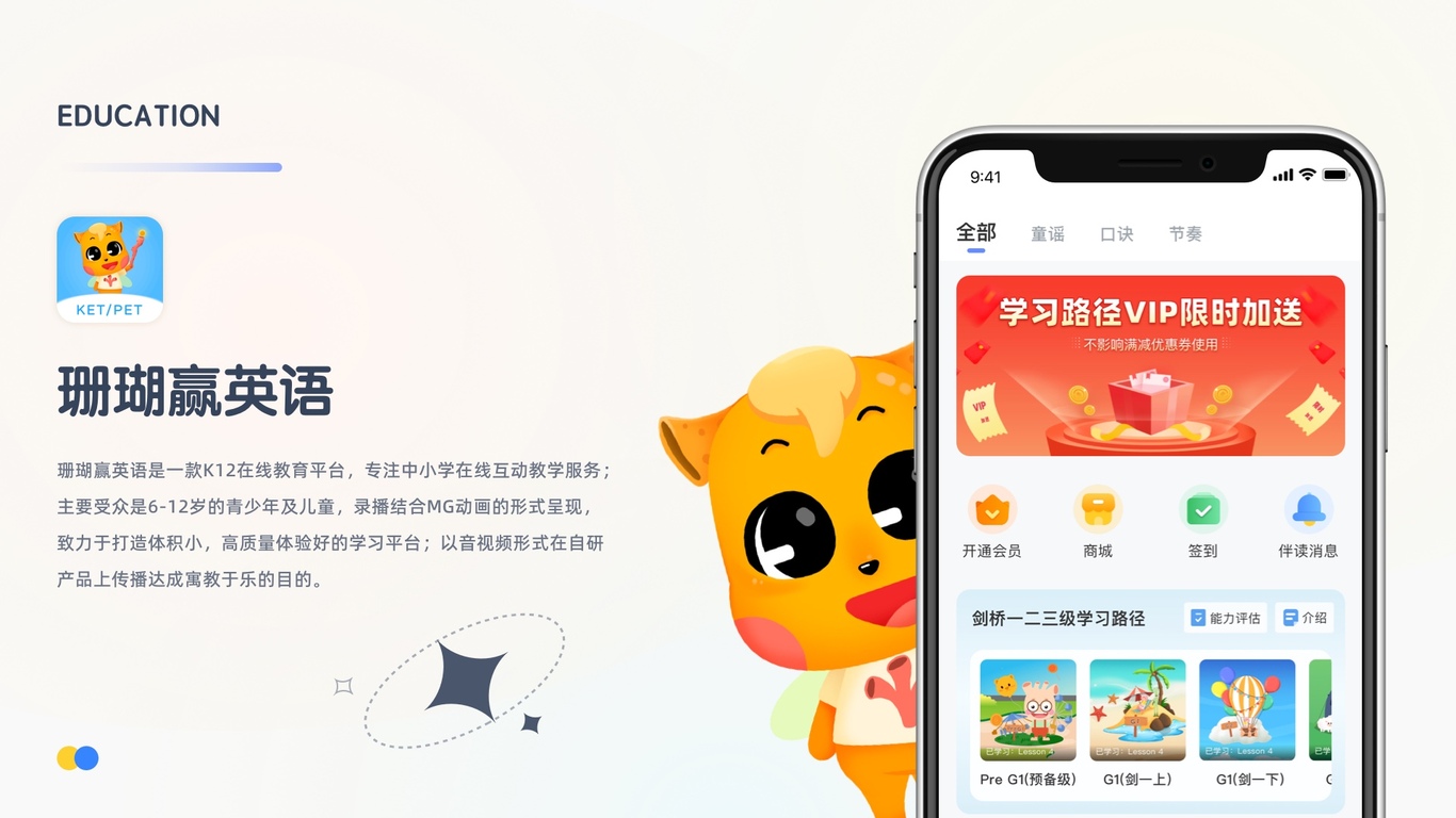 2019-2023工作總結圖0