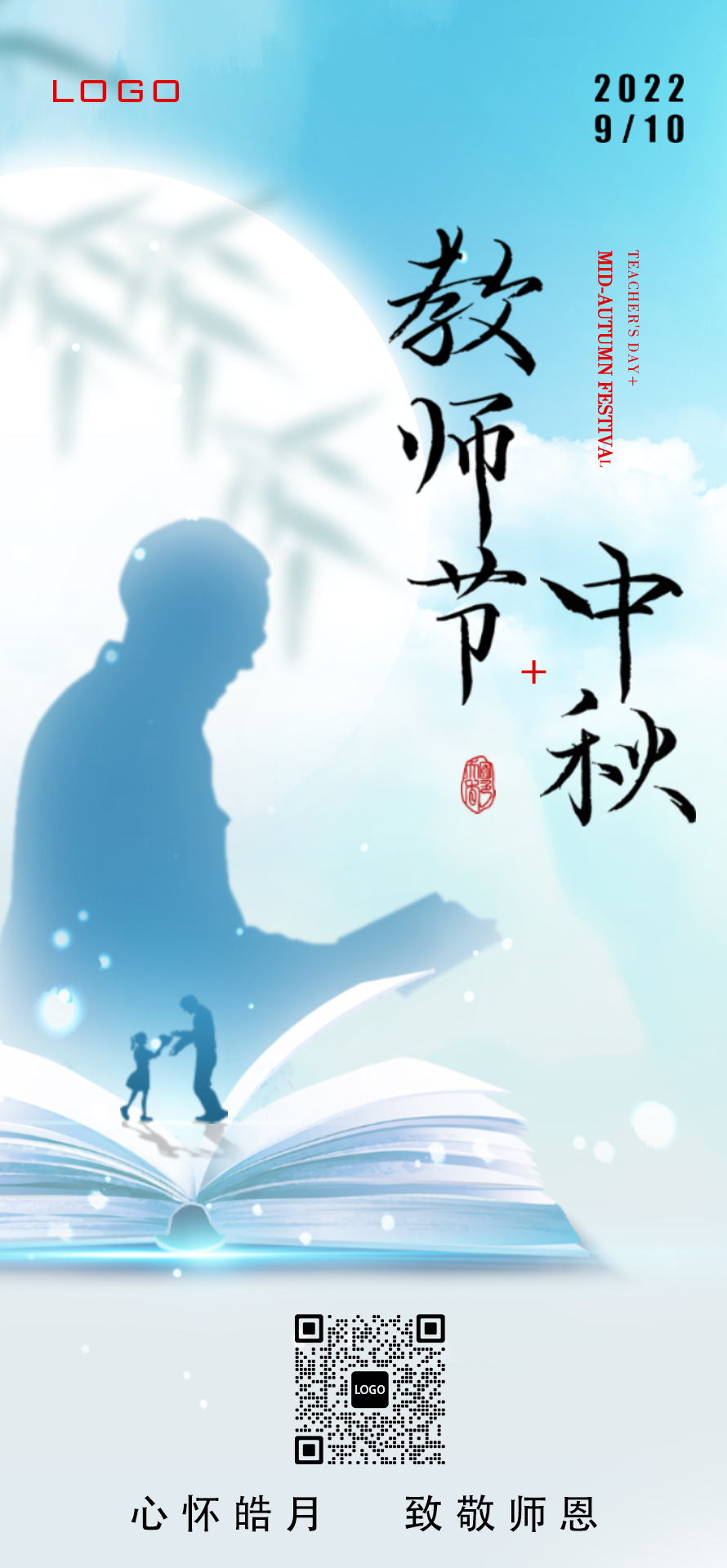海报图5