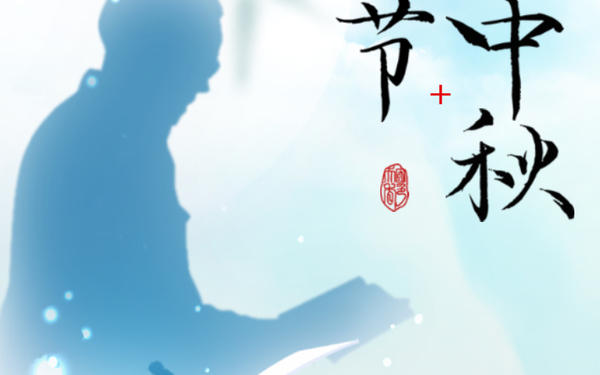 海报