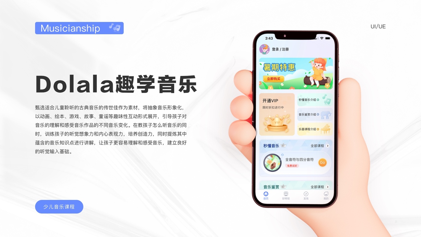 2019-2023工作總結圖7