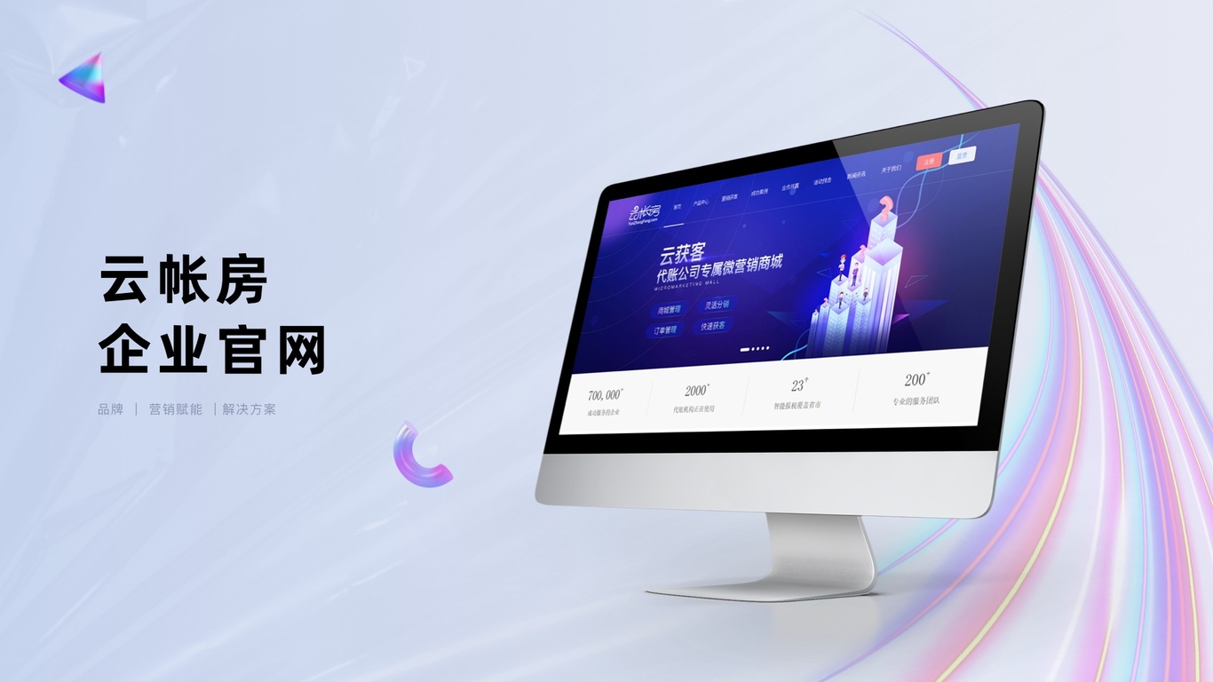 2019-2023工作總結圖14