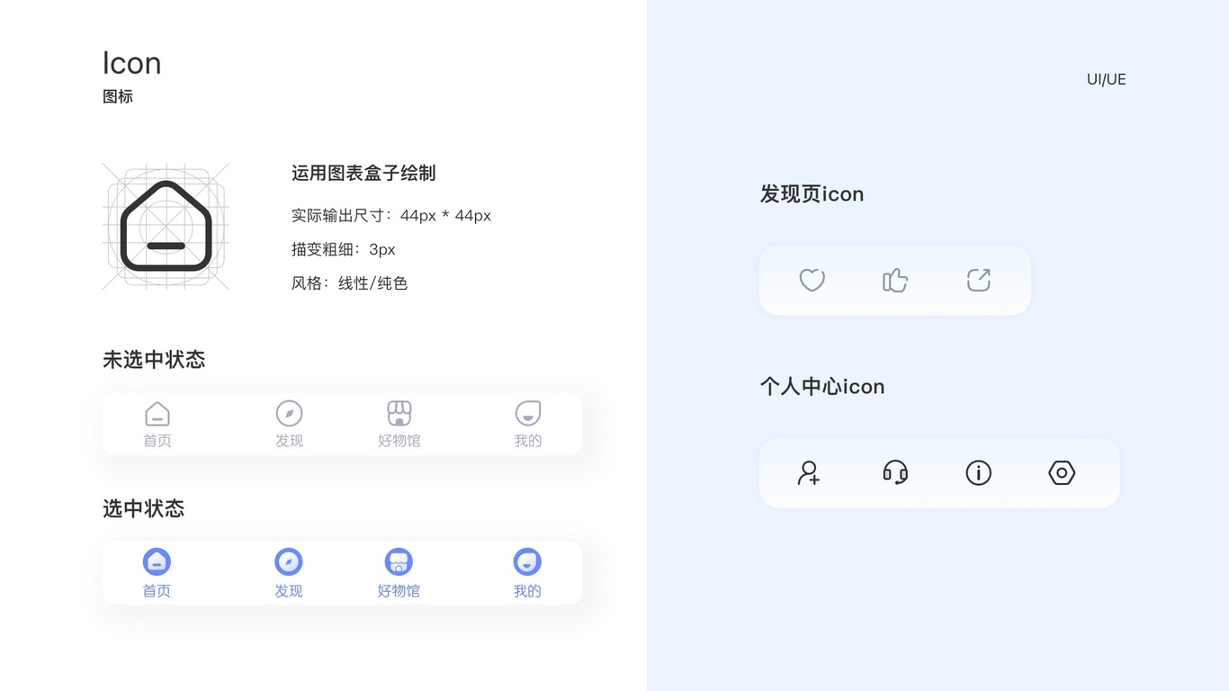 2019-2023工作總結圖9