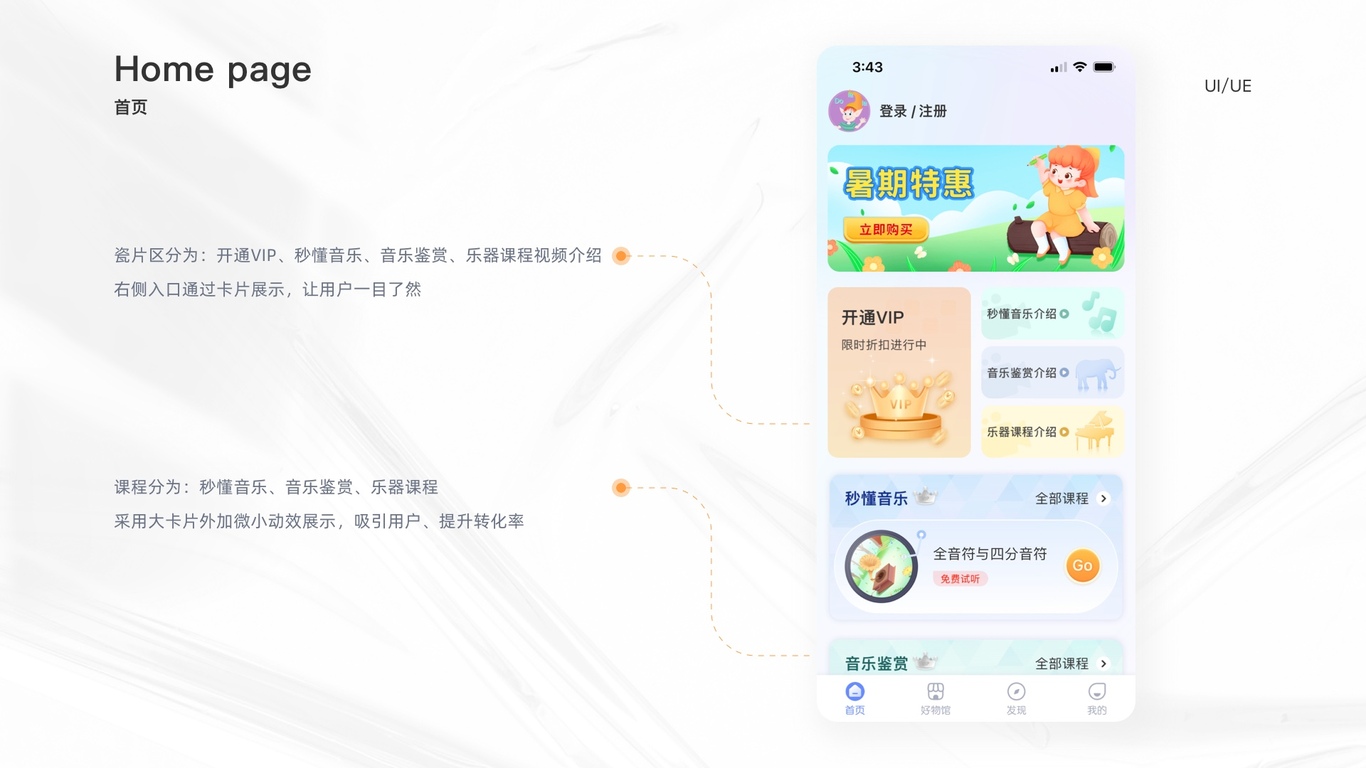 2019-2023工作總結圖10