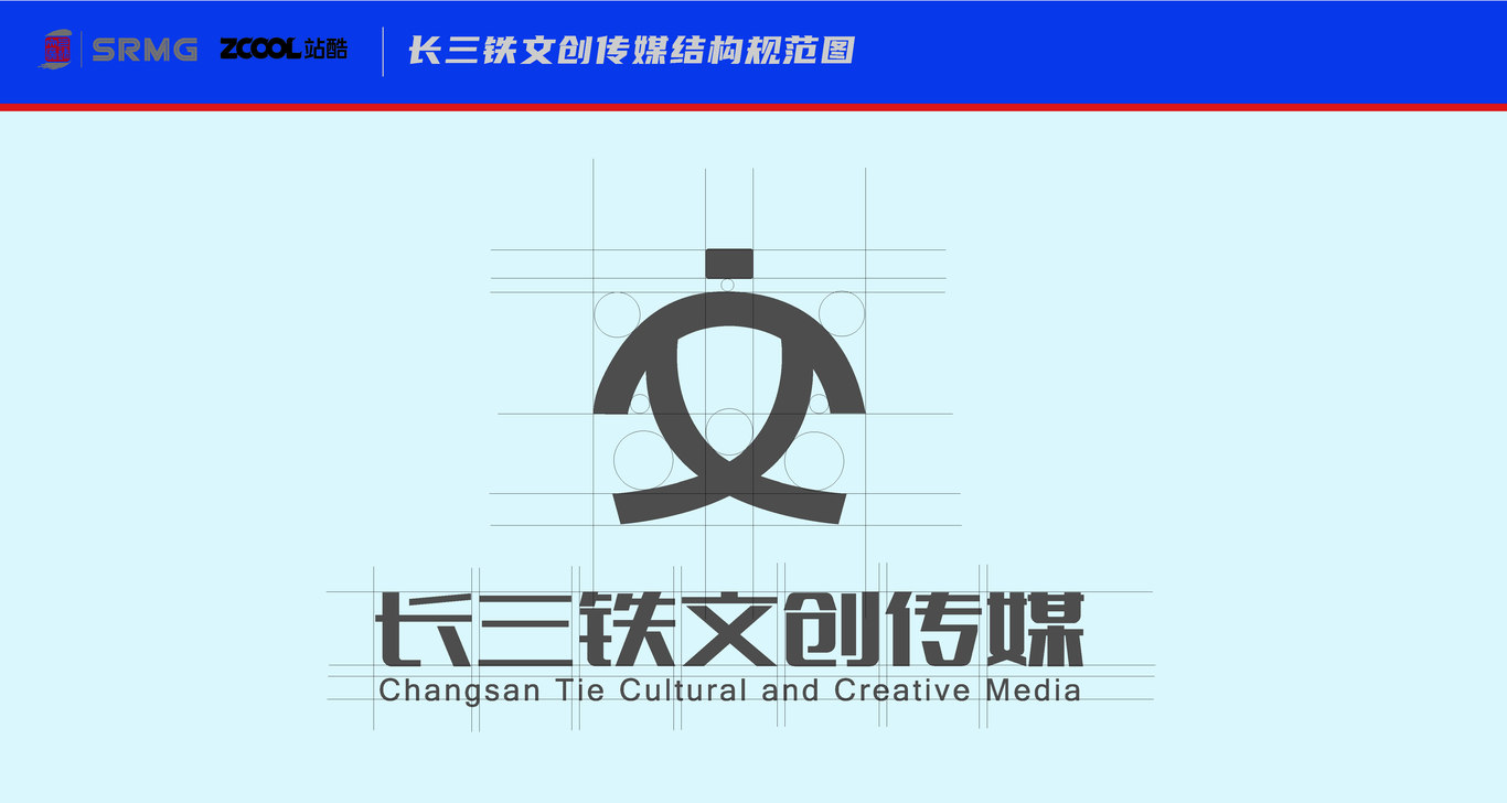 長三鐵文創(chuàng)傳媒公司logo設(shè)計圖2