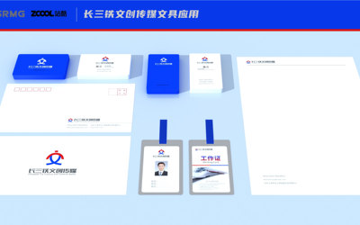 長三鐵文創(chuàng)傳媒公司logo設(shè)計