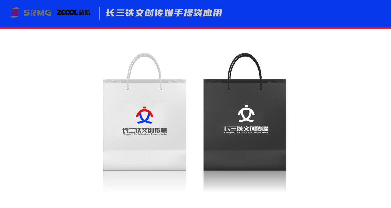 長三鐵文創(chuàng)傳媒公司logo設(shè)計(jì)圖9