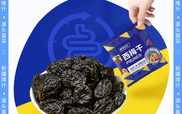 云集品牌团海报