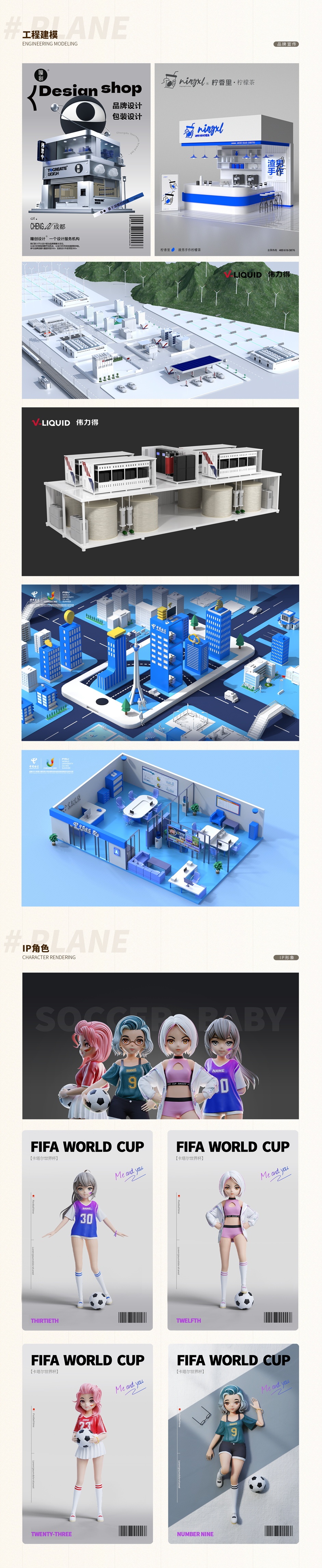 作品集图5