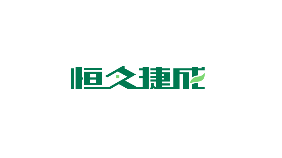 一款家具类logo设计