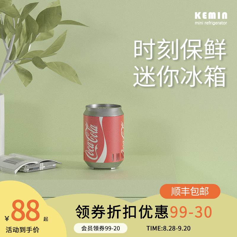 电商设计图1