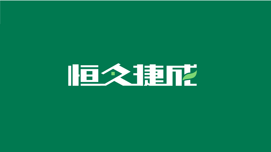 一款家具類logo設(shè)計(jì)中標(biāo)圖0